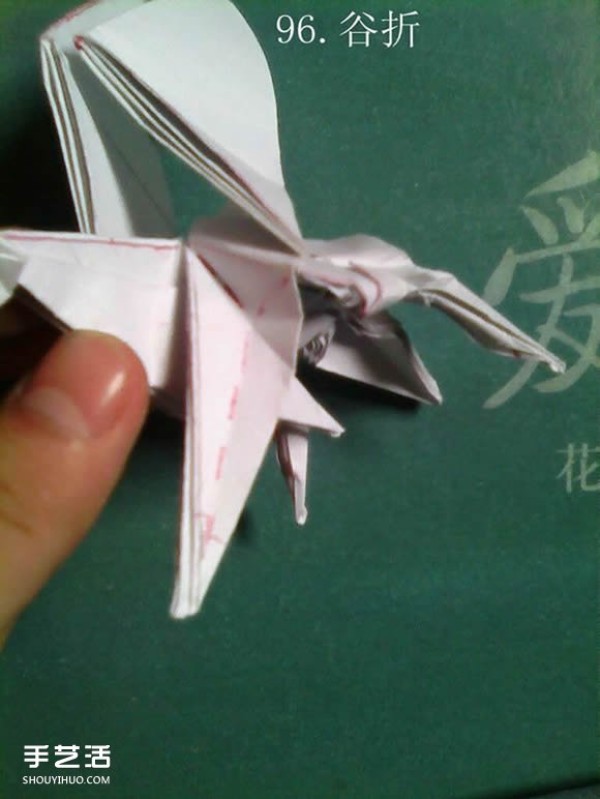 Tetsu Kamiya Tenma Origami Tutorial with Illustrations of Complex Three-dimensional Pegasus Folding