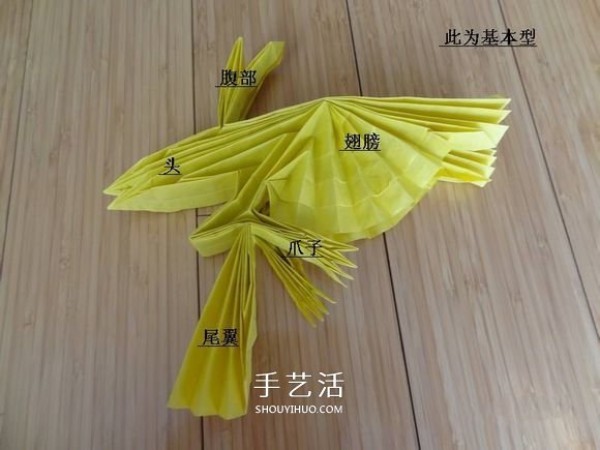 Eagle origami tutorial, step-by-step diagram of origami and the eagle with spread wings