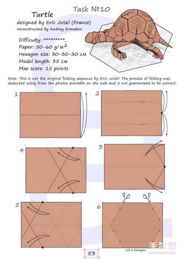 Super difficult origami turtle tutorial with illustrations of folding a realistic three-dimensional turtle