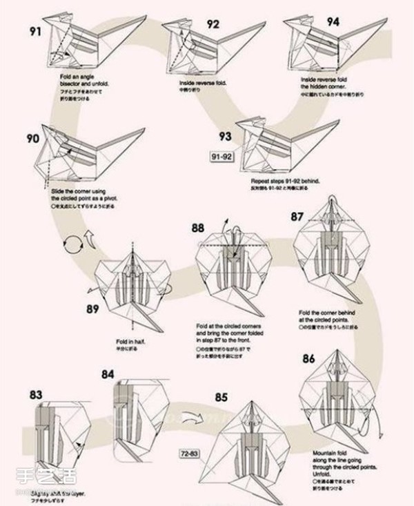 The origami method of the complex chipmunk, the detailed explanation of the origami chipmunk