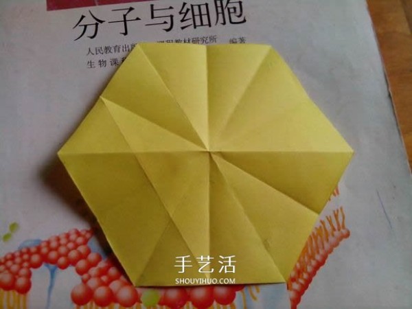 How to fold a six-pointed star box and how to make an origami star box