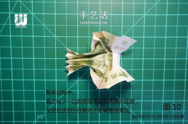 One dollar bill origami tutorial: Illustration of how to fold a sprout in a shoe