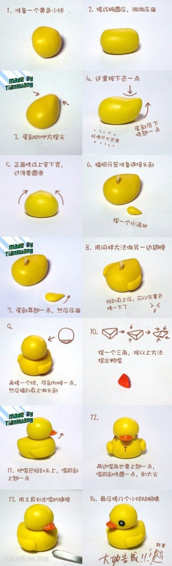 DIY illustrated tutorials for making cute little yellow duck dolls from soft clay