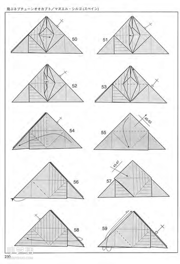 How to make origami Poseidons worm. Illustration of how to fold it