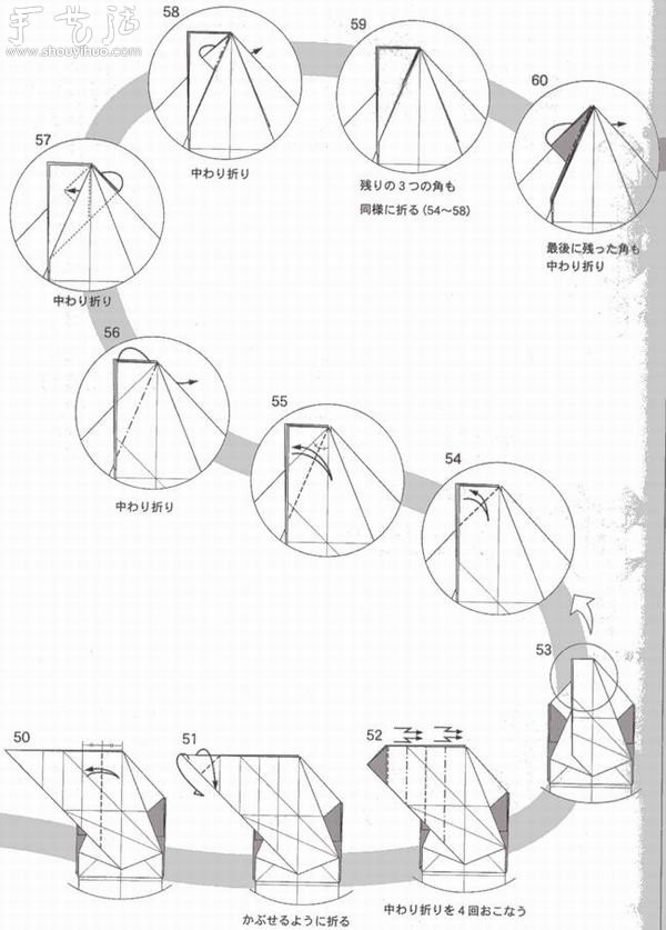 How to make cute mouse origami by hand