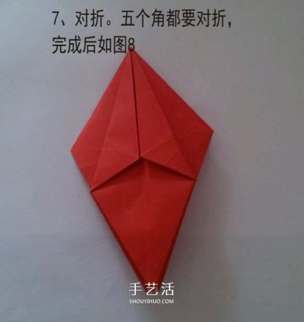 How to fold a beautiful five-pointed star flower with five love petals and illustrations