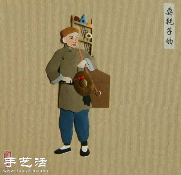 DIY paper sculptures with the theme of "shouting" in old Beijing