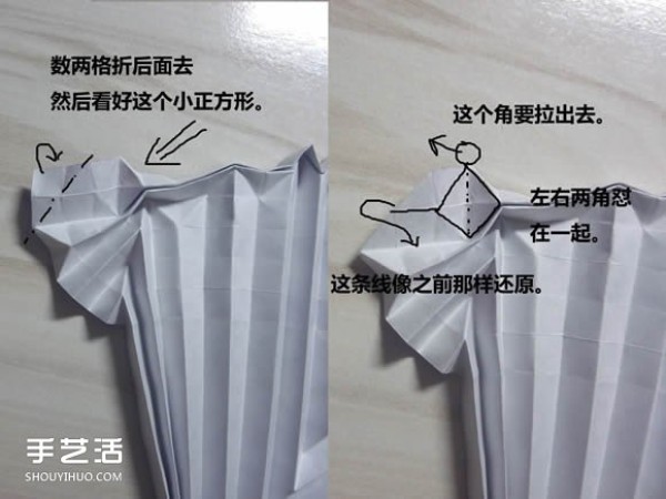 How to Origami Katana Illustrated Tutorial Paper Katana Folding Steps