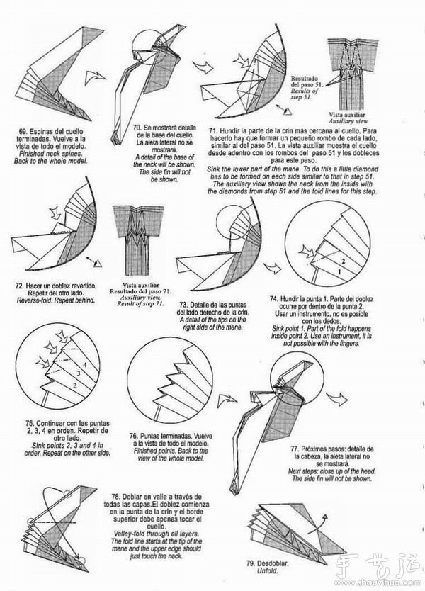 How to make a seahorse by hand