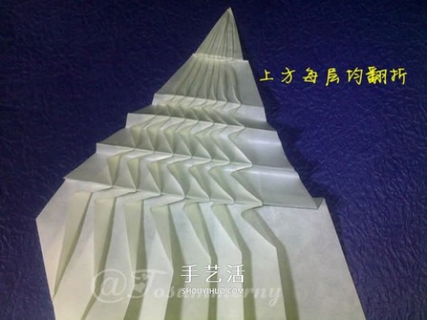 Illustration of the folding method of the three-dimensional conch in detail and the steps of the origami conch