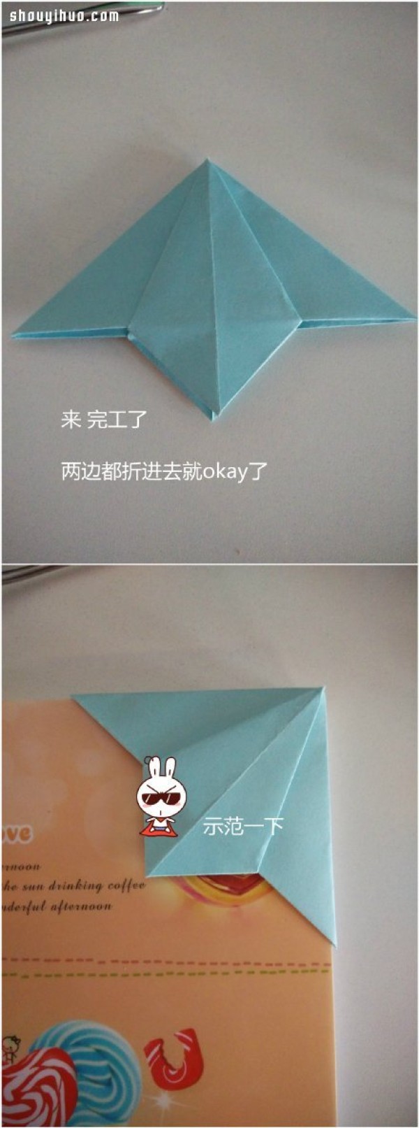 Illustrated tutorial on how to make a simple origami bookmark