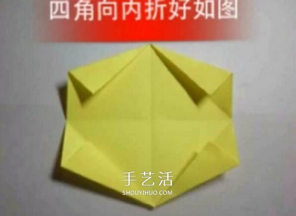 How to Origami a Childrens Crown Simple Illustrations of How to Fold a Paper Crown