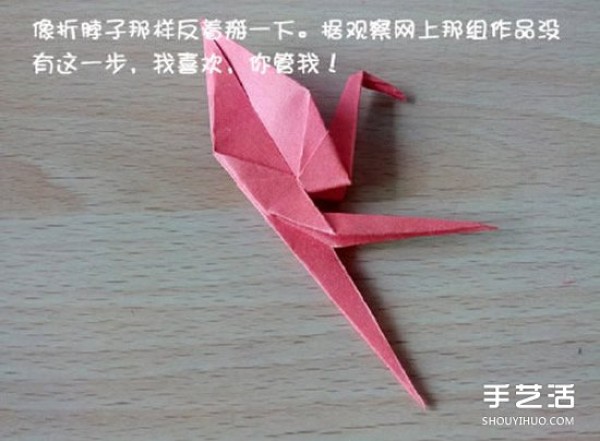 How to Origami Crane, Illustrated Steps of Folding Crane