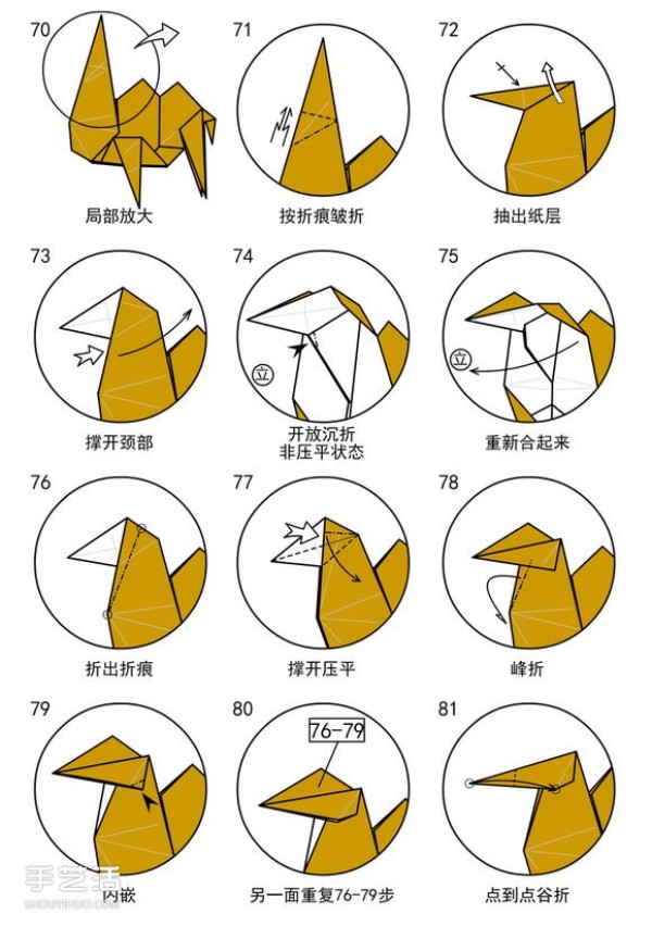 How to Origami Camel Illustrated Tutorial Step by Step Folding Bactrian Camel