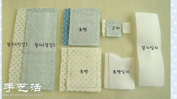 Nonwoven fabric + needlework handmade Korean style small fresh card holder