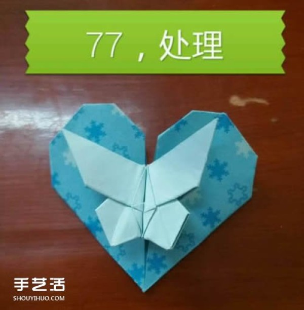 Illustrations on how to fold a butterfly flying into a heart, step-by-step instructions on origami with a butterflys heart shape