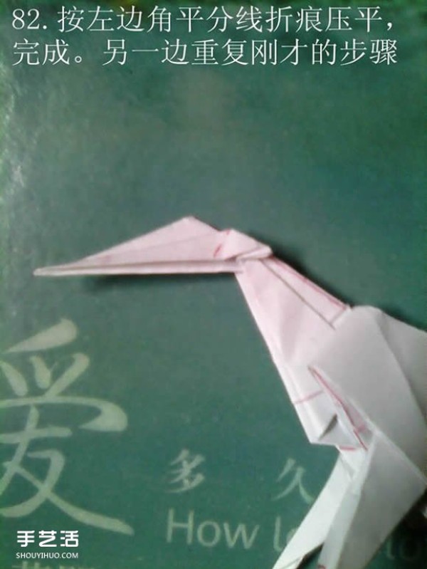 Tetsu Kamiya Tenma Origami Tutorial with Illustrations of Complex Three-dimensional Pegasus Folding