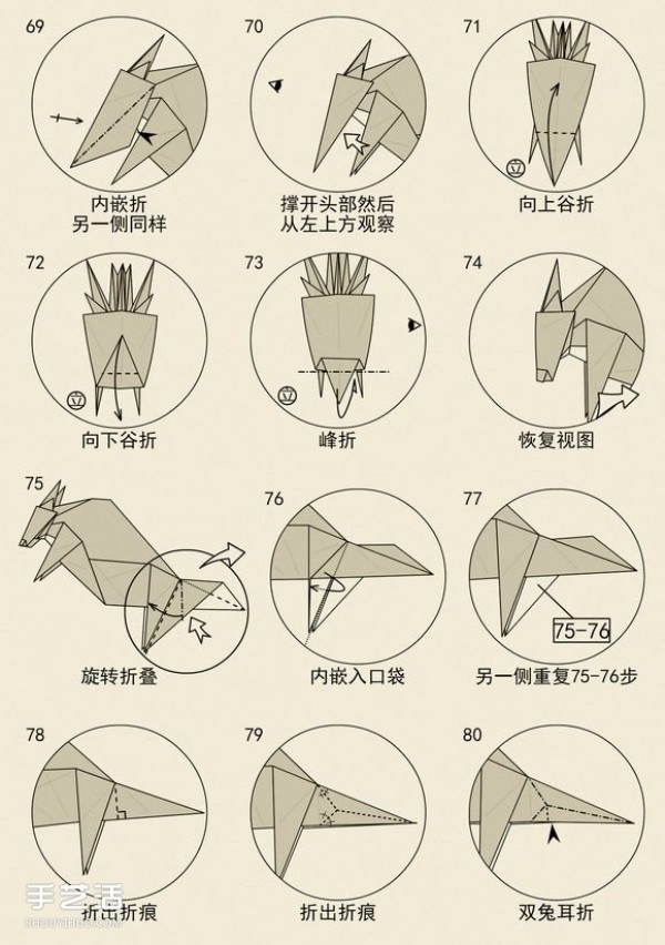 Illustration of the folding method of the zodiac ox, step by step diagram of handmade origami zodiac ox