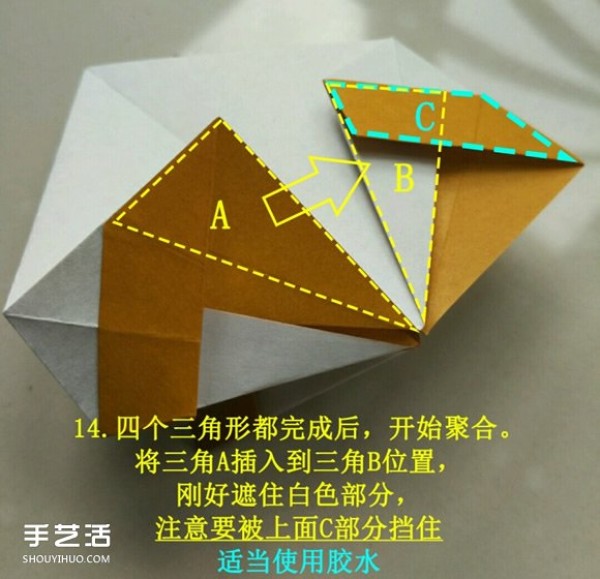 Illustrated tutorial on the folding method of childrens handmade origami ice cream