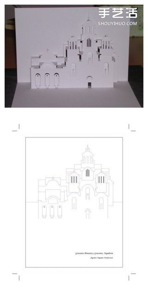 8 Illustrations for Making 3D Greeting Card Drawing Templates That Can Fold Out Buildings