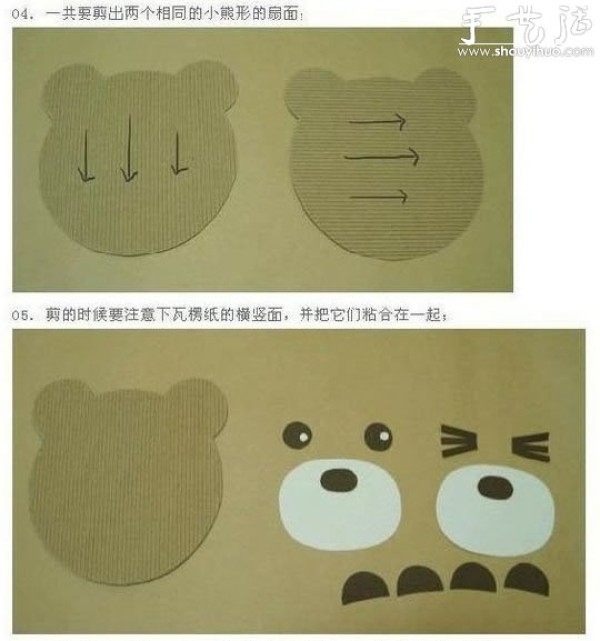 Tutorial of DIY Bear Paper Fan from Cardboard