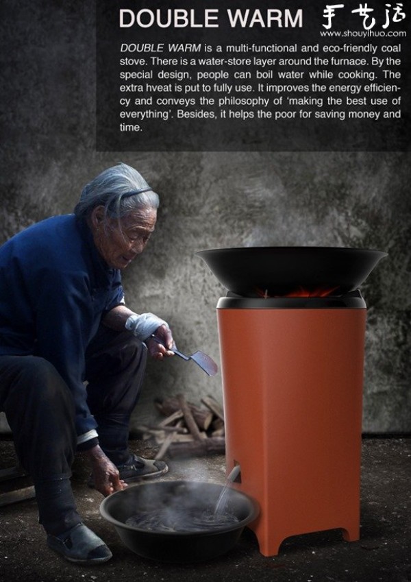 An environmentally friendly stove that can both boil water and cook