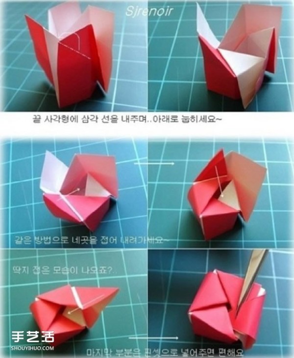 Illustration of how to fold a paper rose, simple rotating rose origami step by step