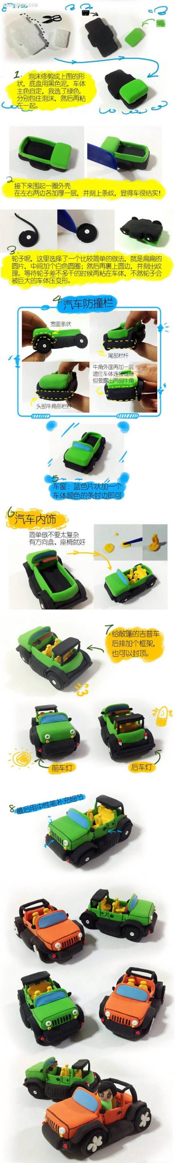 Ultra-light clay hand-made cartoon jeep toy illustrative tutorial