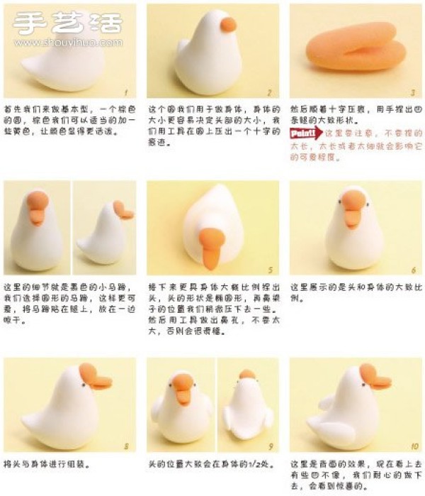 Cute White Goose Soft Clay Handmade Illustrated Tutorial