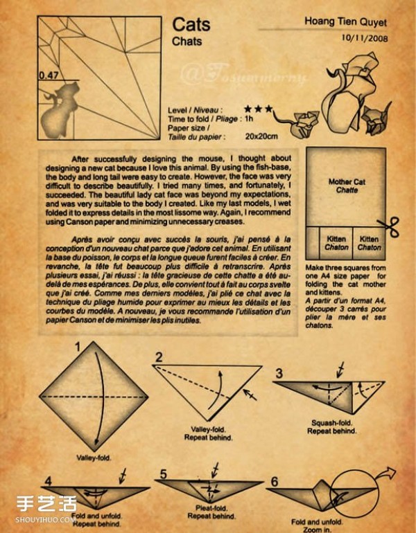 The cat family origami step-by-step diagram, how to fold a three-dimensional cat by hand