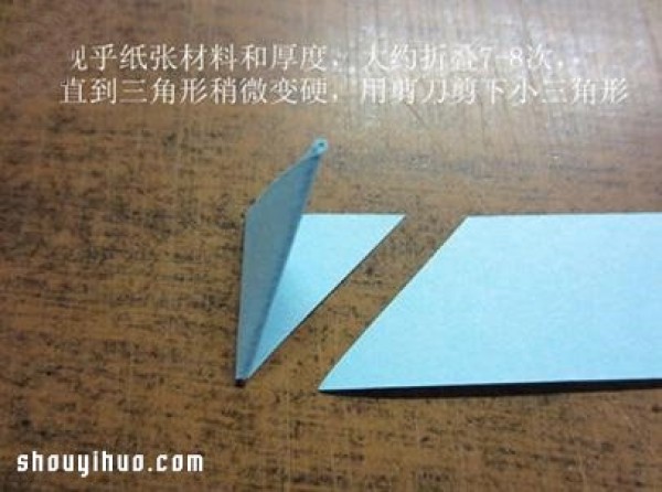 How to Origami a 3D Heart with Illustrations of How to Fold a 3D Heart by Hand