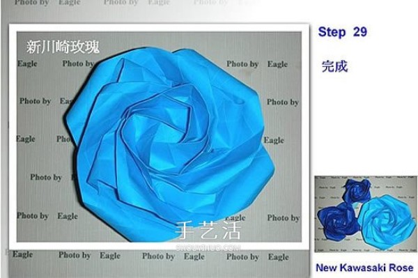 The detailed folding method of the new Kawasaki rose, how to fold the new Kawasaki rose tutorial