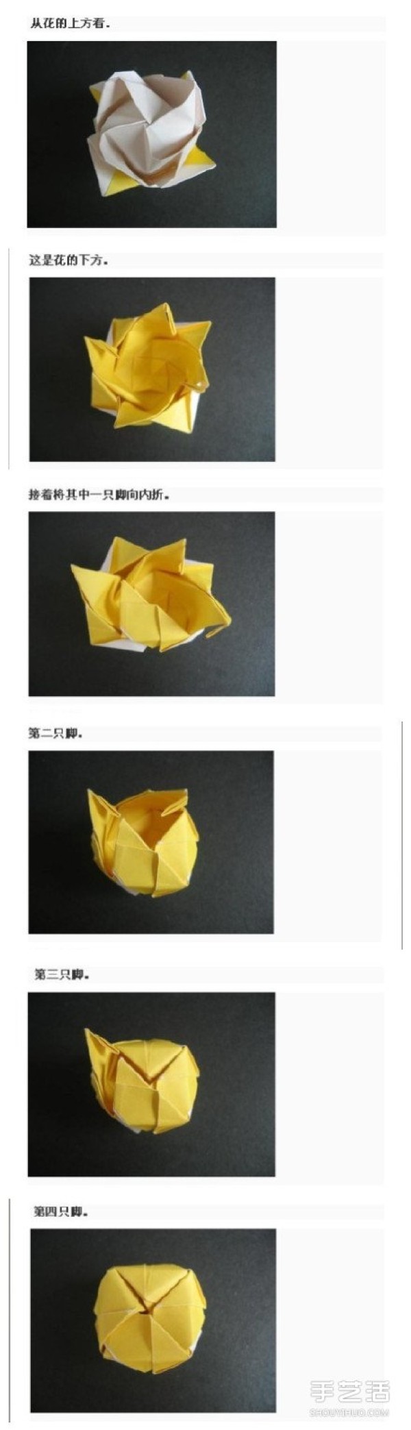 How to Fold Kawasaki Rose Kawasaki Rose Detailed Origami Illustration Tutorial