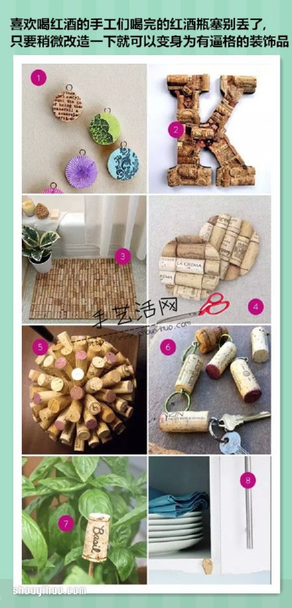 Small production using waste red wine cork: carpet/hanger/key chain /Coaster