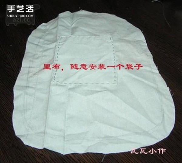 chest bag hand-making tutorial and method of making a homemade practical cloth bag