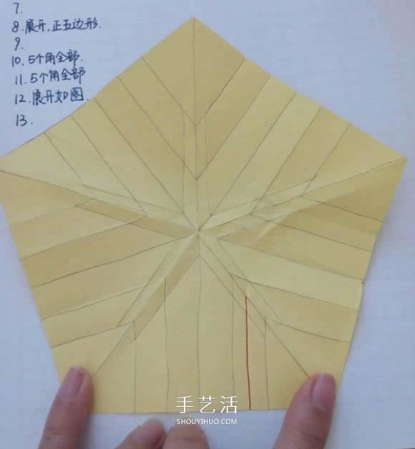 Five-petal Sato Rose Folding Illustration How to Fold Sato Rose Step by Step