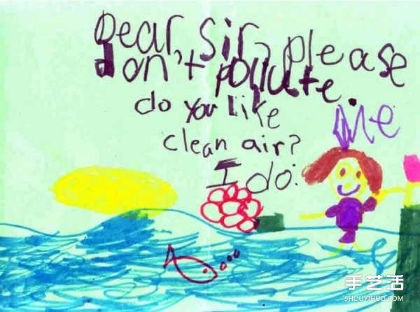 Children who love the earth, environmental protection poster, fun and ecological childrens pictorial