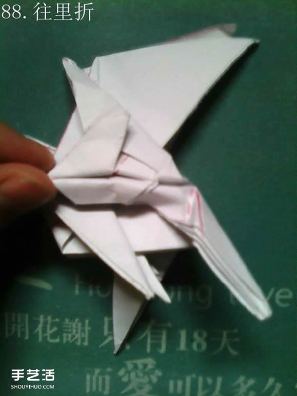 Tetsu Kamiya Tenma Origami Tutorial with Illustrations of Complex Three-dimensional Pegasus Folding