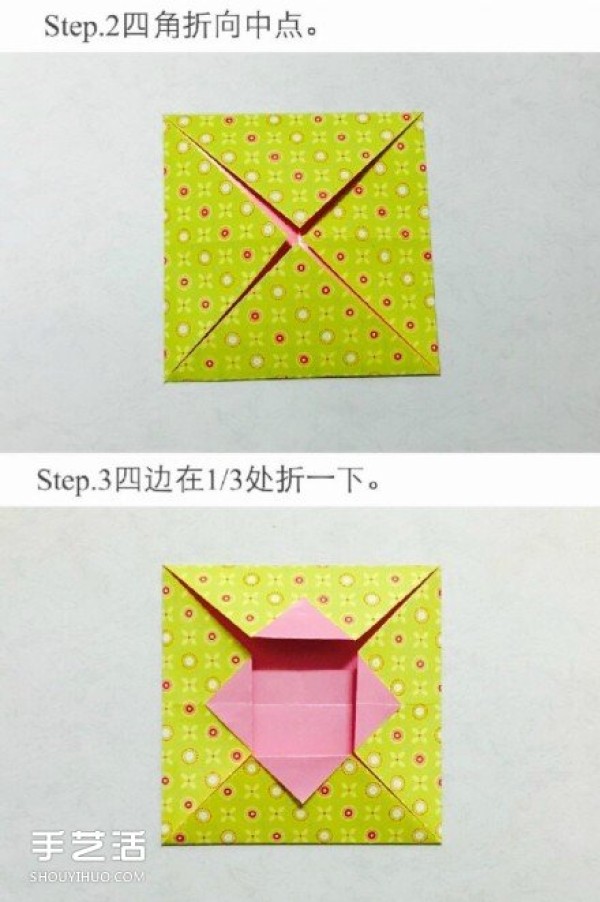 A tutorial on how to fold a paper box with a lid, a tutorial on how to fold an origami gift box