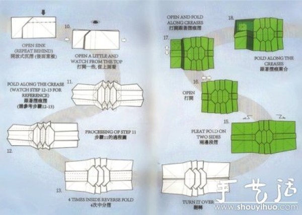 Hundred-yuan banknotes are folded into money turtles