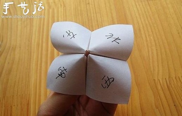 Childhood memories: Origami toys "East, West, South, North"