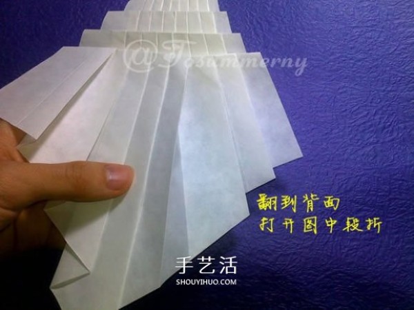 Illustration of the folding method of the three-dimensional conch in detail and the steps of the origami conch