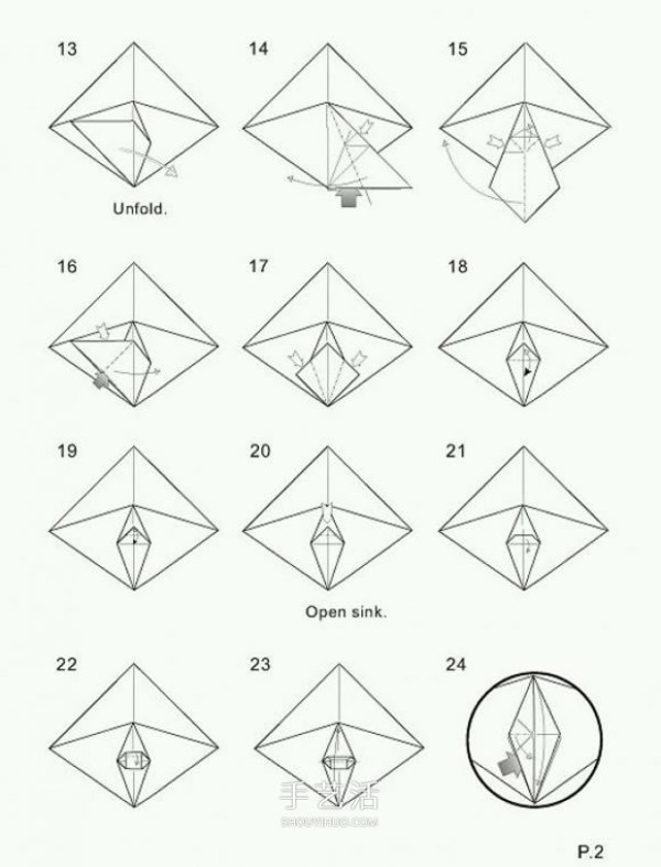 The three-dimensional folding method of the twelve Chinese Zodiac Ox, the realistic three-dimensional folding method of the Ox