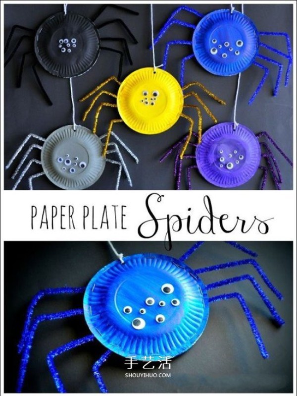 Halloween Handmade Collection of Simple Kindergarten Halloween Works