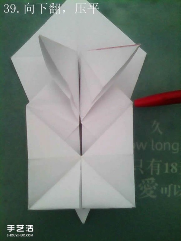 Tetsu Kamiya Tenma Origami Tutorial with Illustrations of Complex Three-dimensional Pegasus Folding