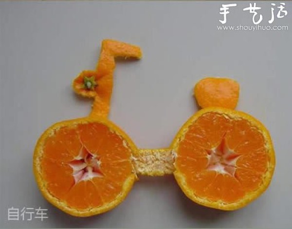 Fun Orange Peel Creative DIY