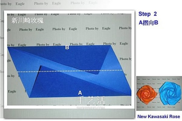 The detailed folding method of the new Kawasaki rose, how to fold the new Kawasaki rose tutorial