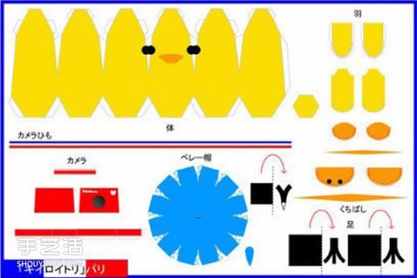 Cute bear paper model drawings and handmade three-dimensional bear model making