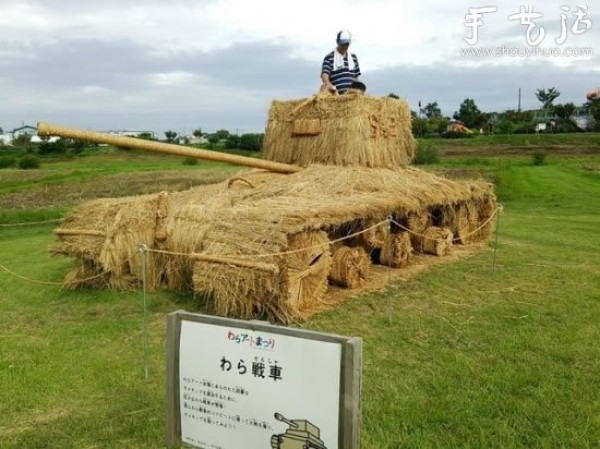 Turn straw into treasure and DIY various interesting sculptures