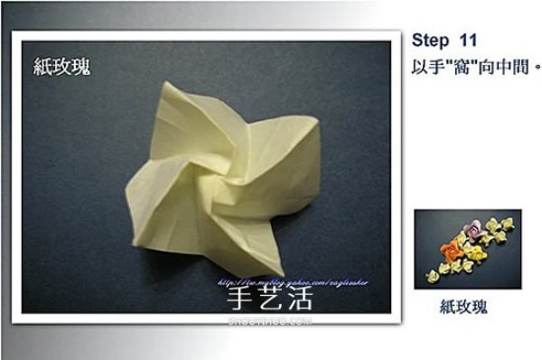 Illustration of how to fold a four-petal rose, simple and beautiful paper rose origami